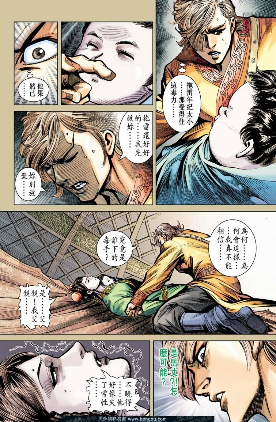 第155卷