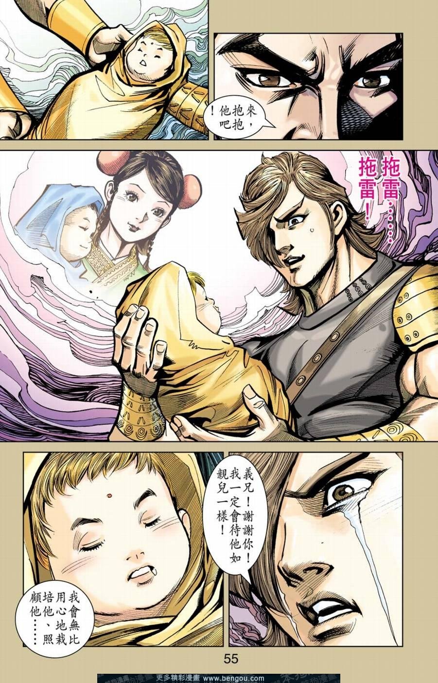 第155卷