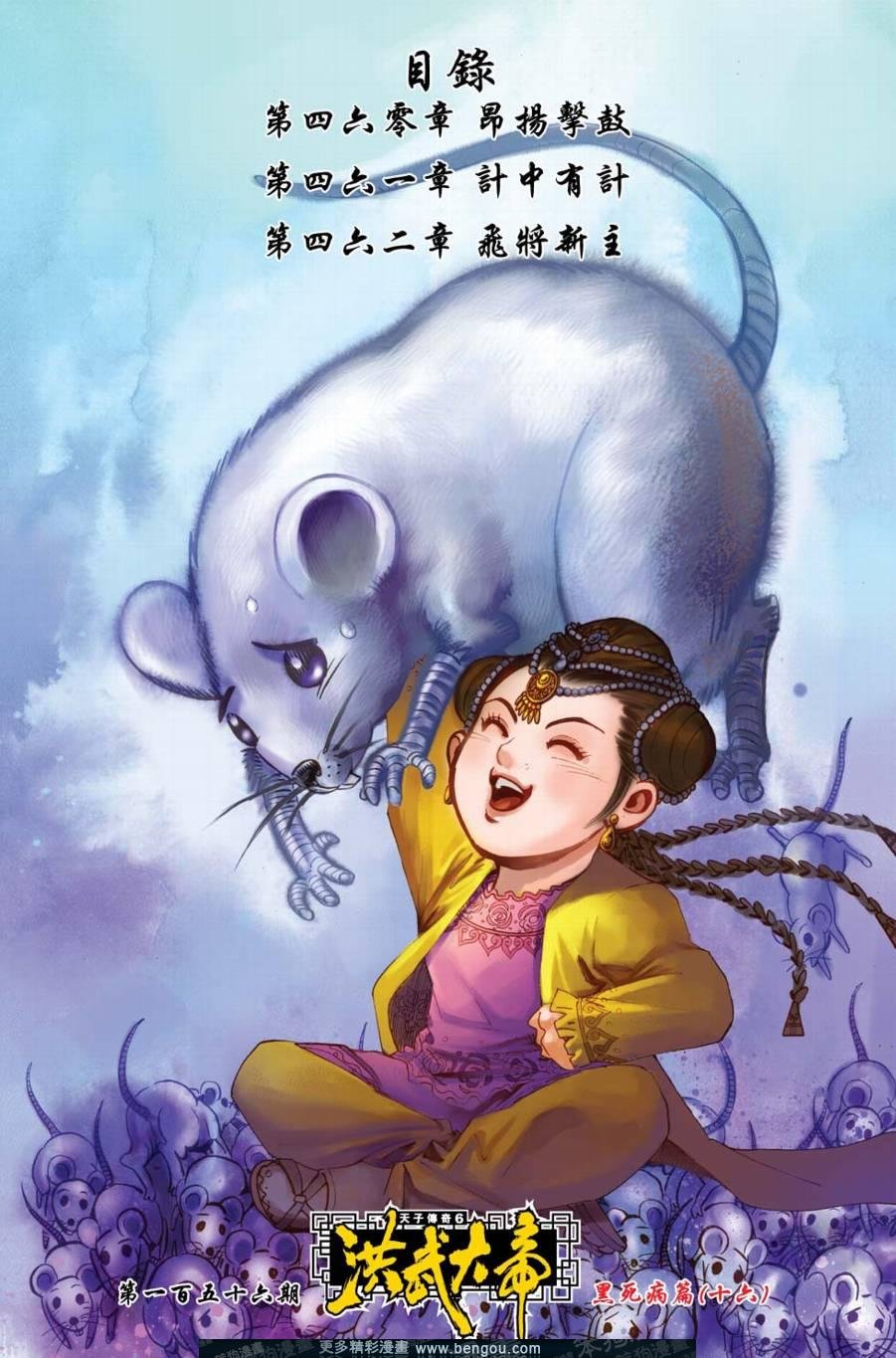 第156卷
