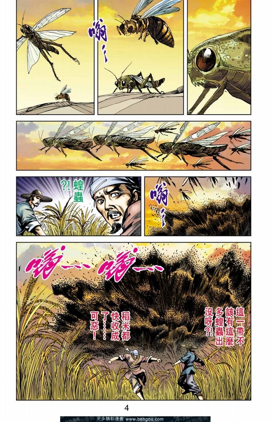 第156卷