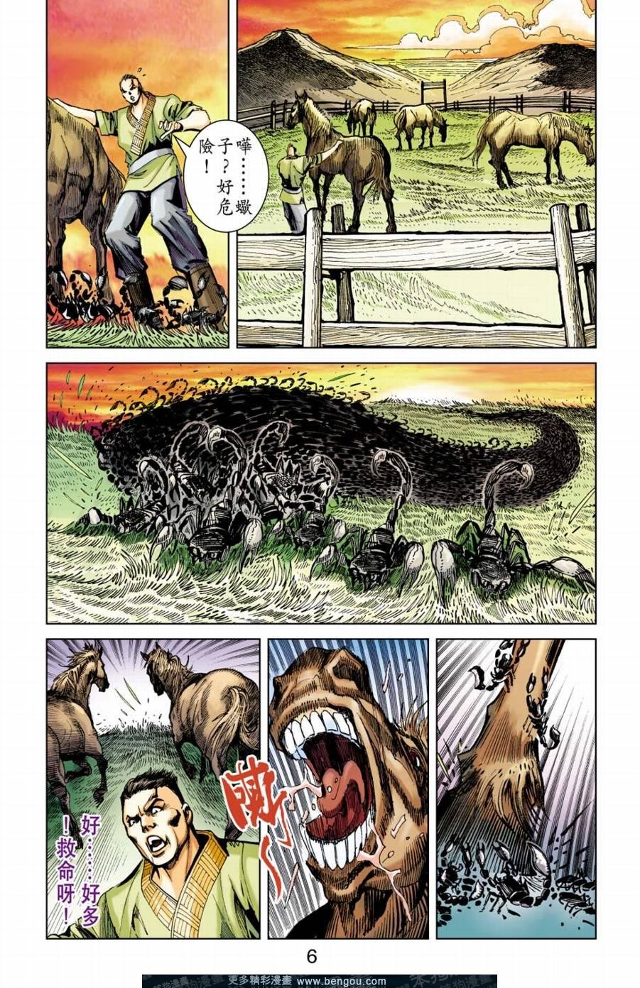第156卷