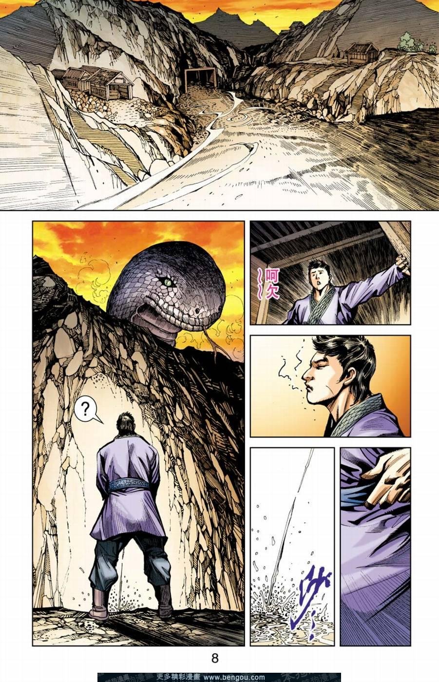 第156卷