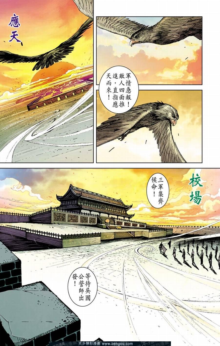 第156卷