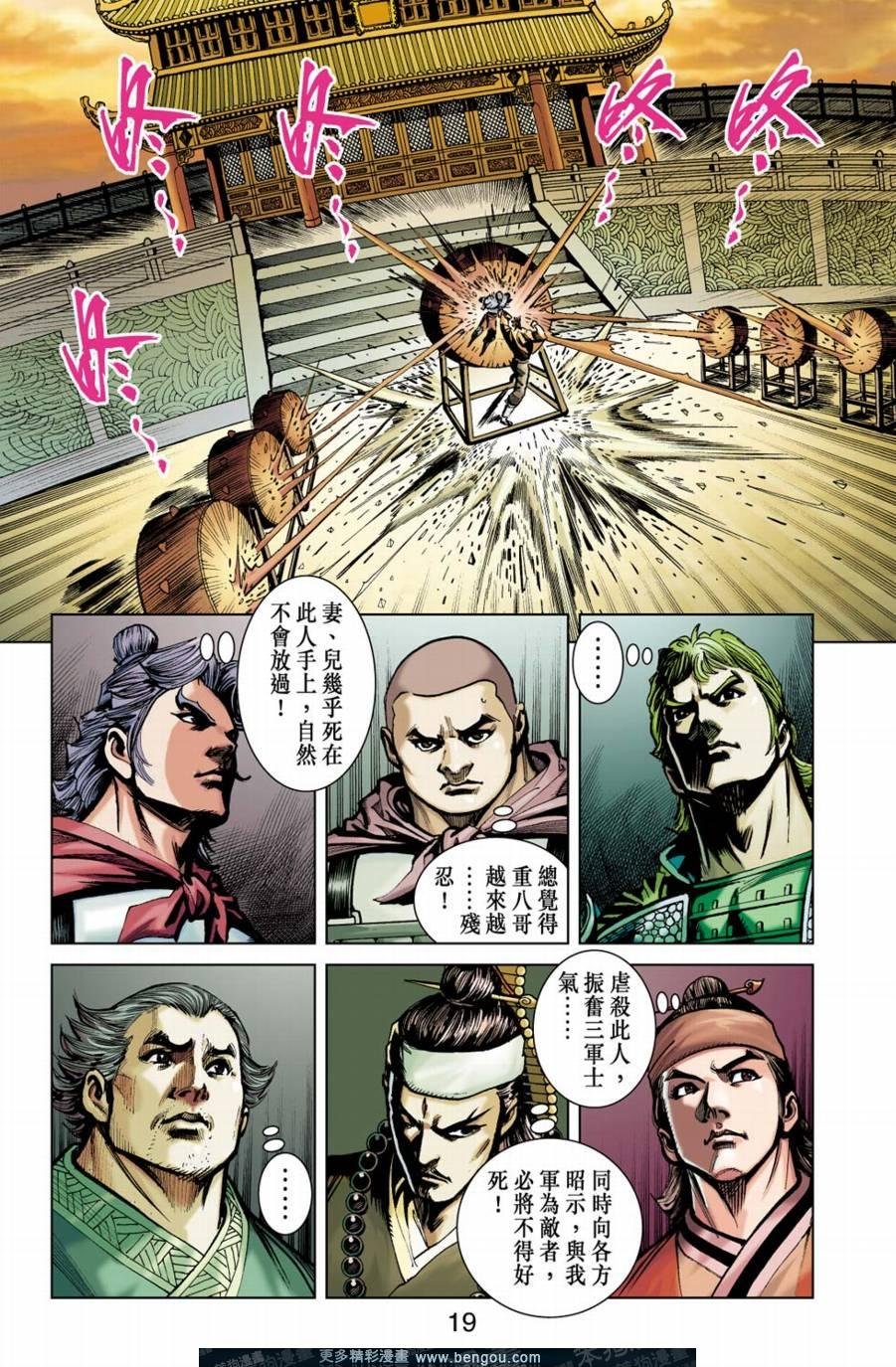 第156卷