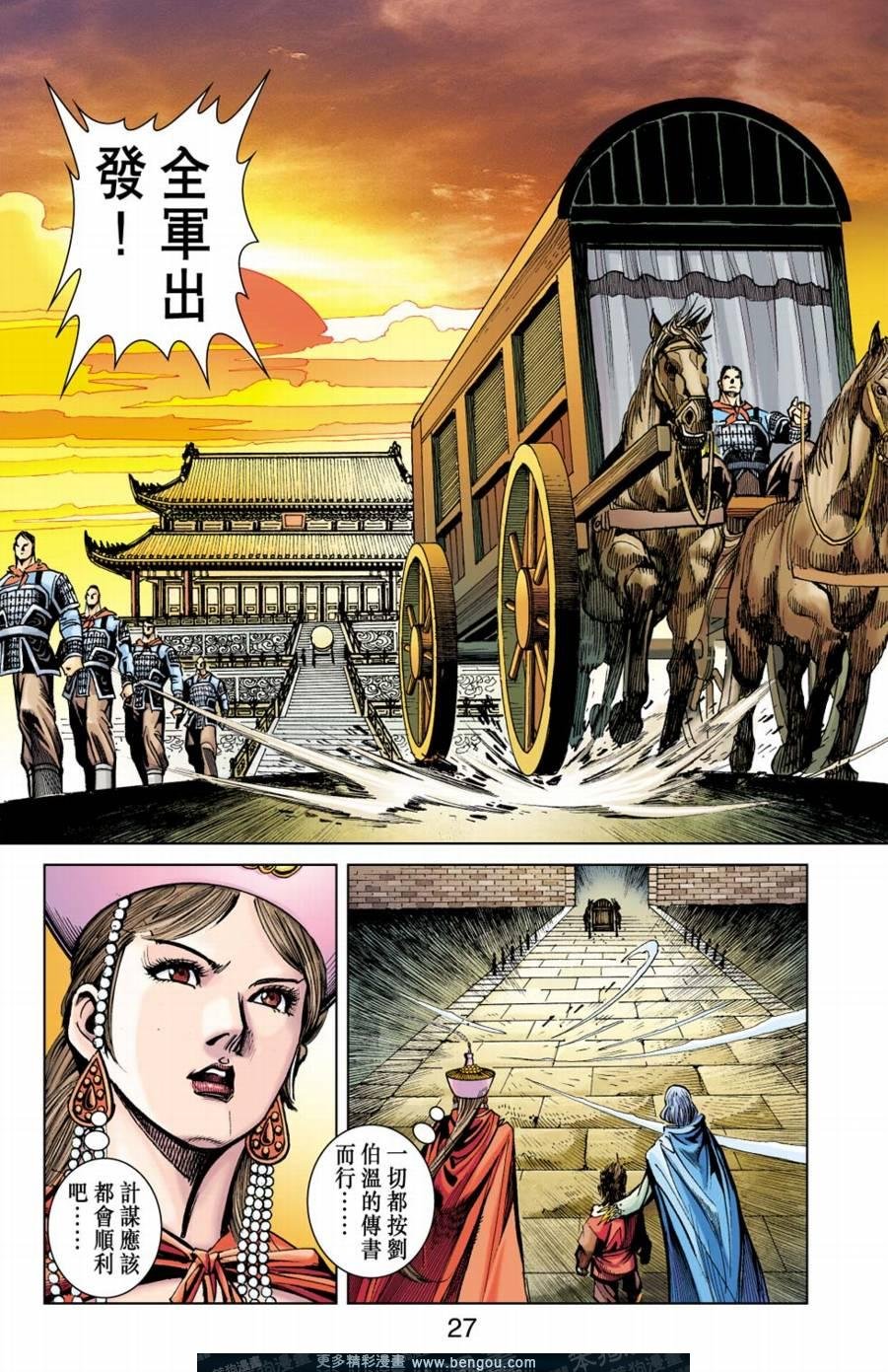 第156卷