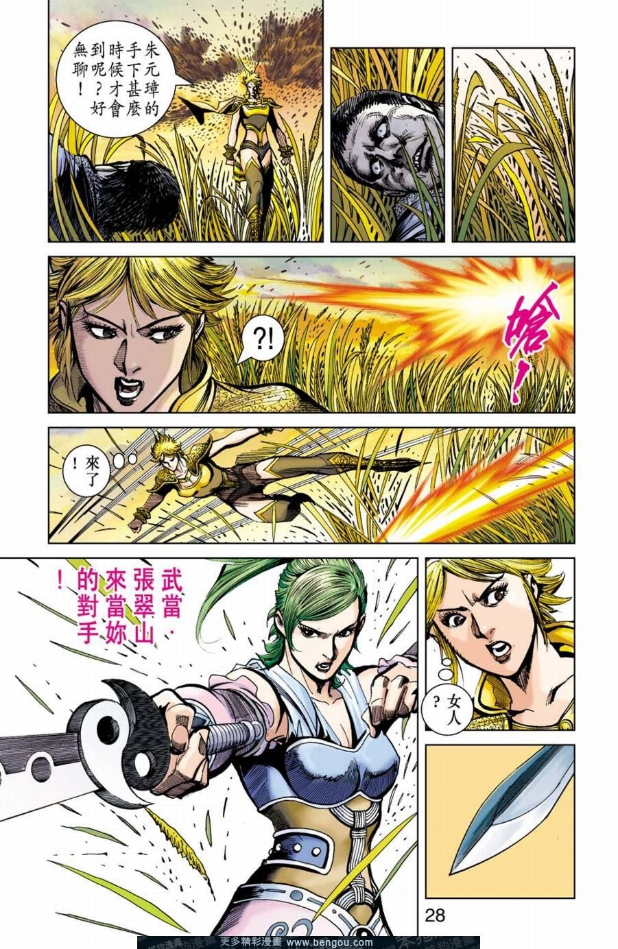 第156卷