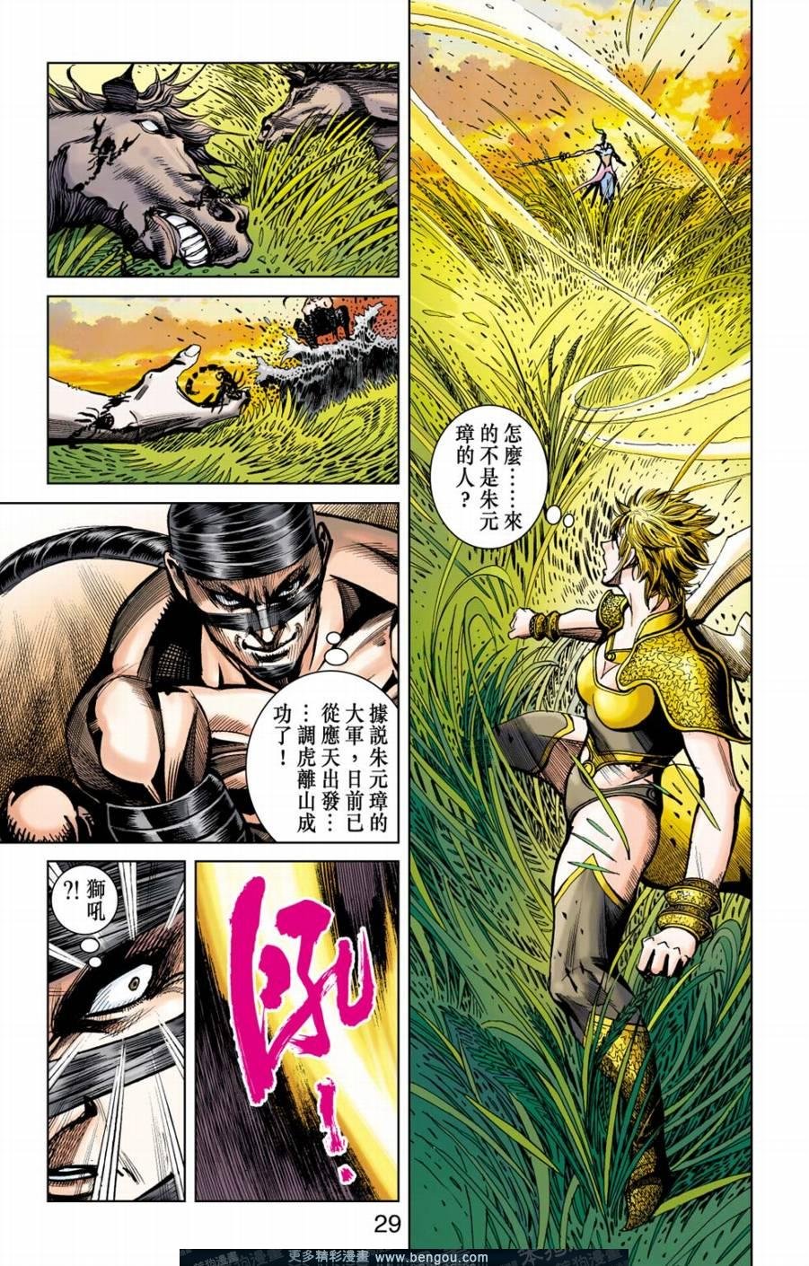 第156卷