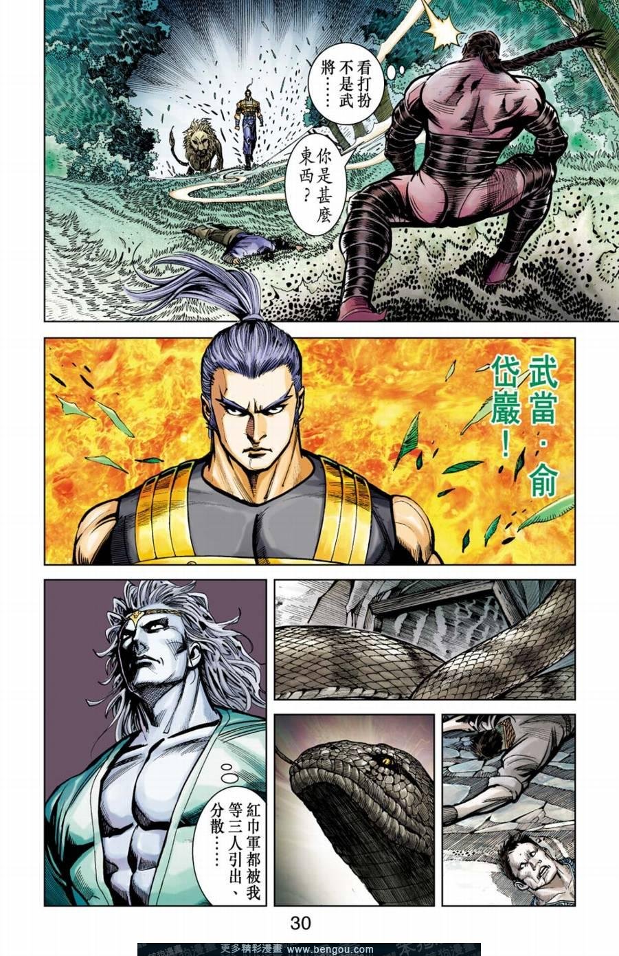 第156卷