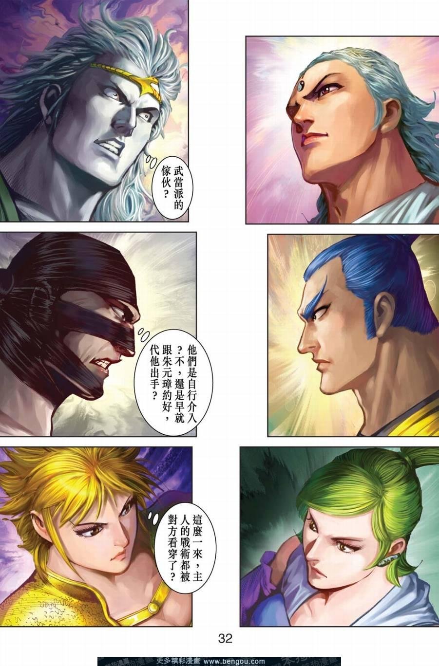 第156卷