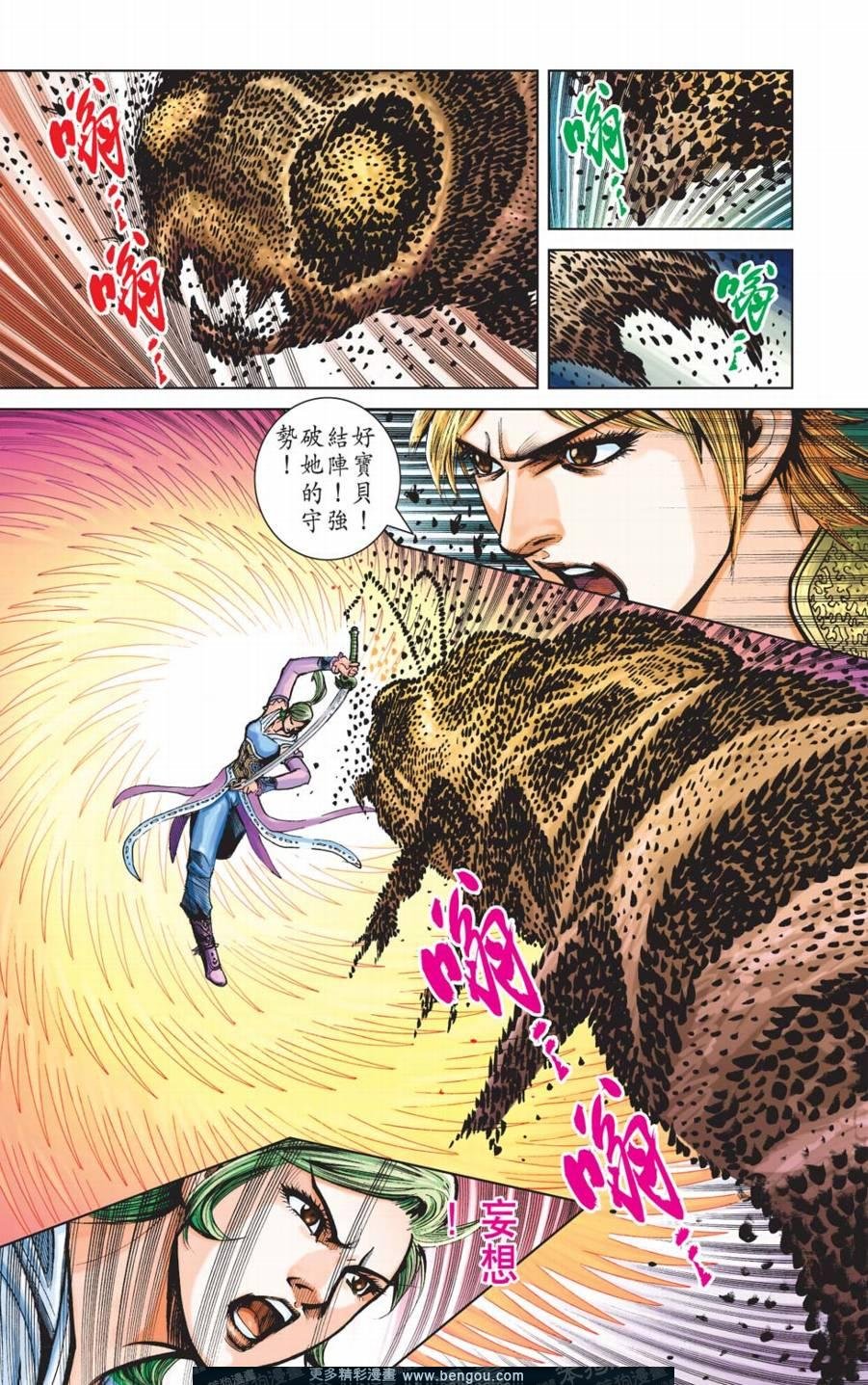 第156卷