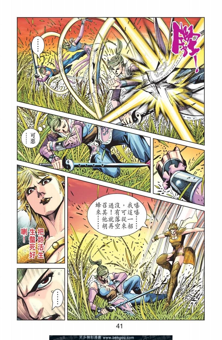 第156卷