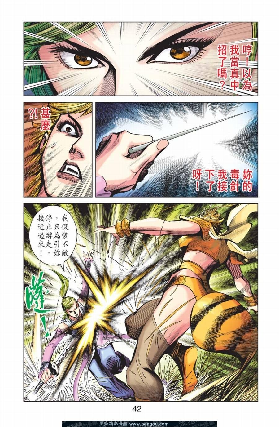 第156卷