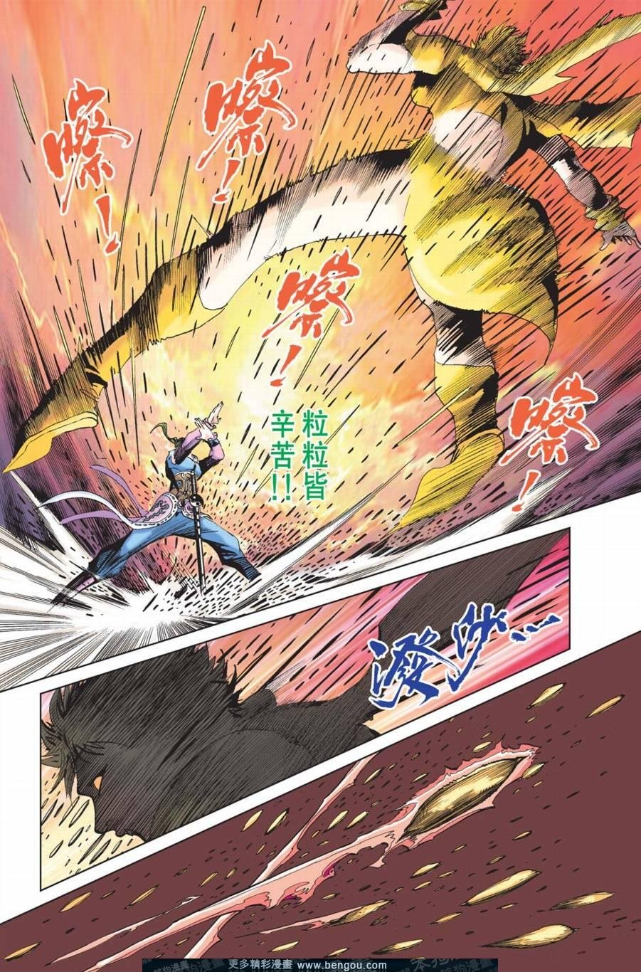 第156卷
