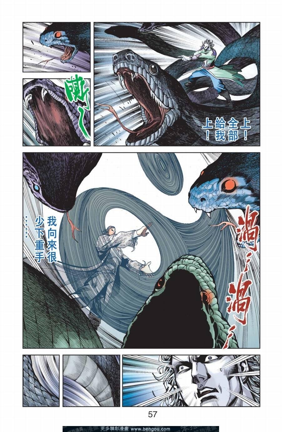 第156卷