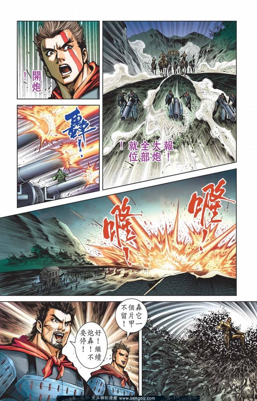 第156卷