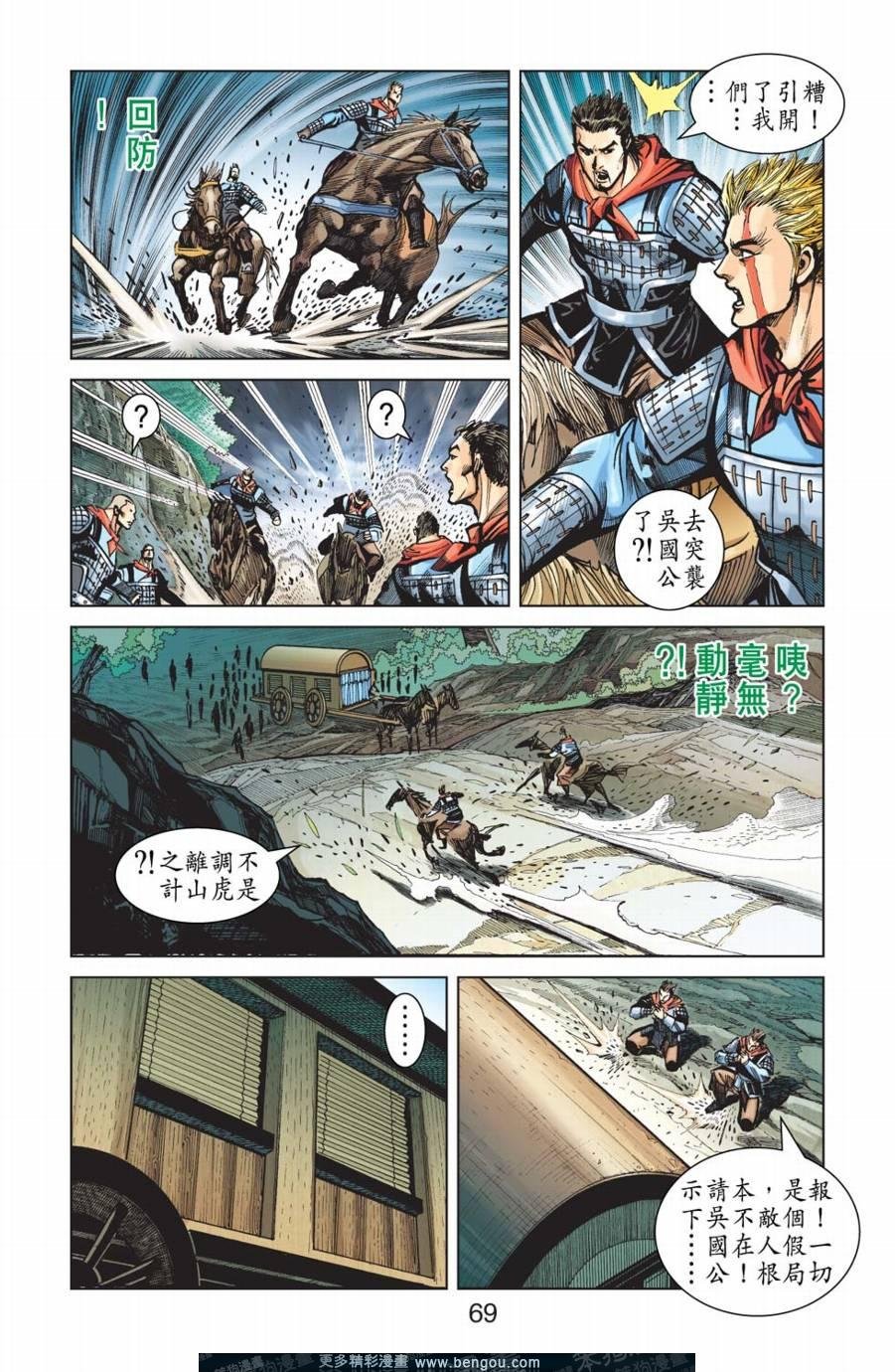 第156卷
