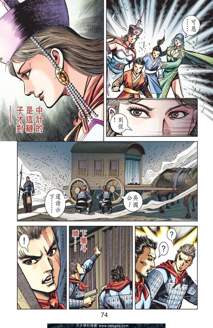 第156卷