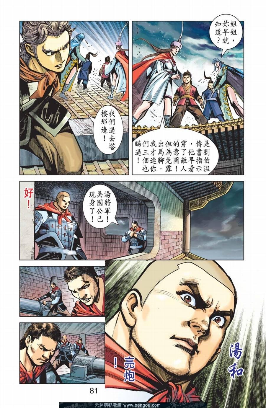 第156卷