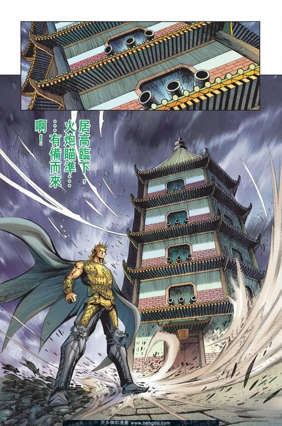 第156卷