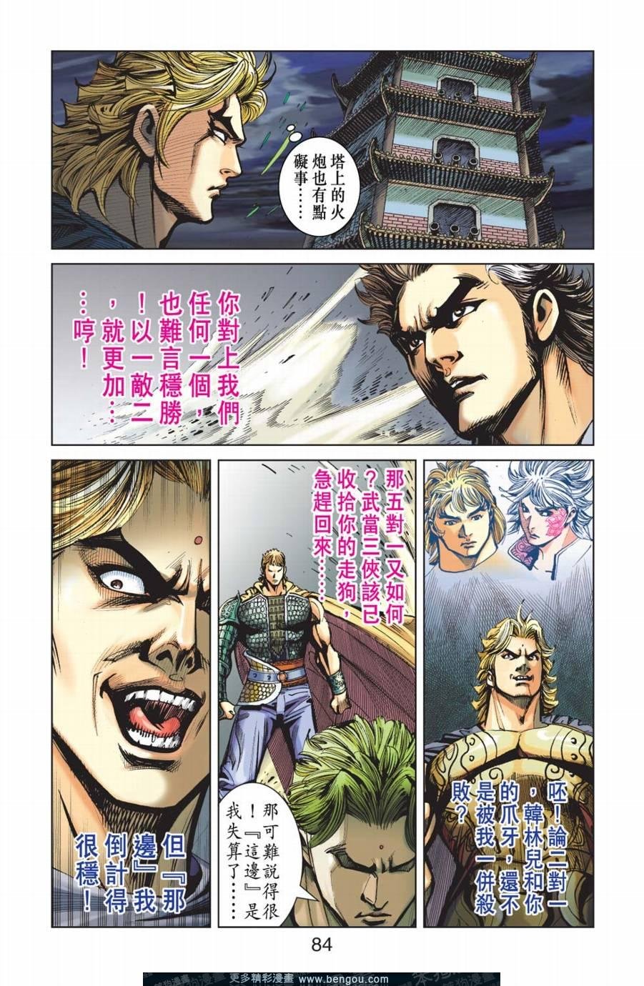 第156卷