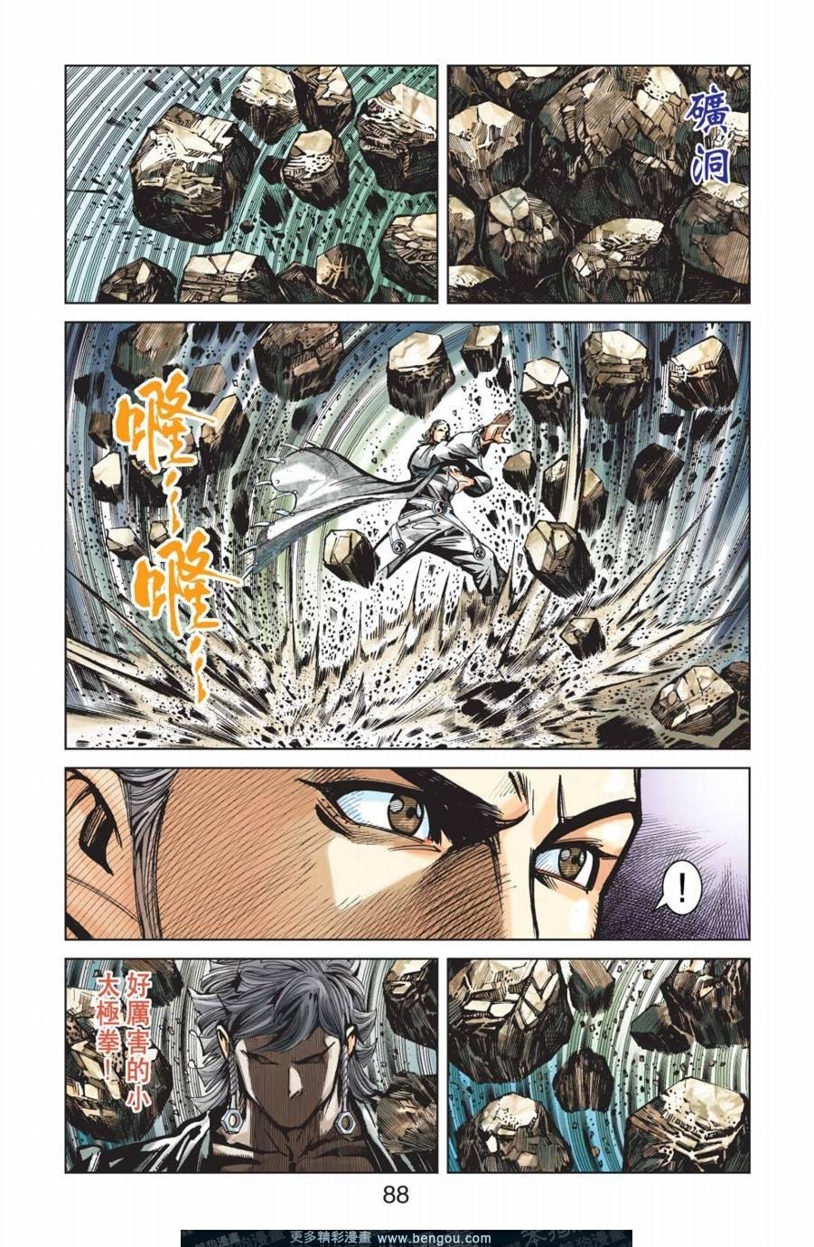 第156卷