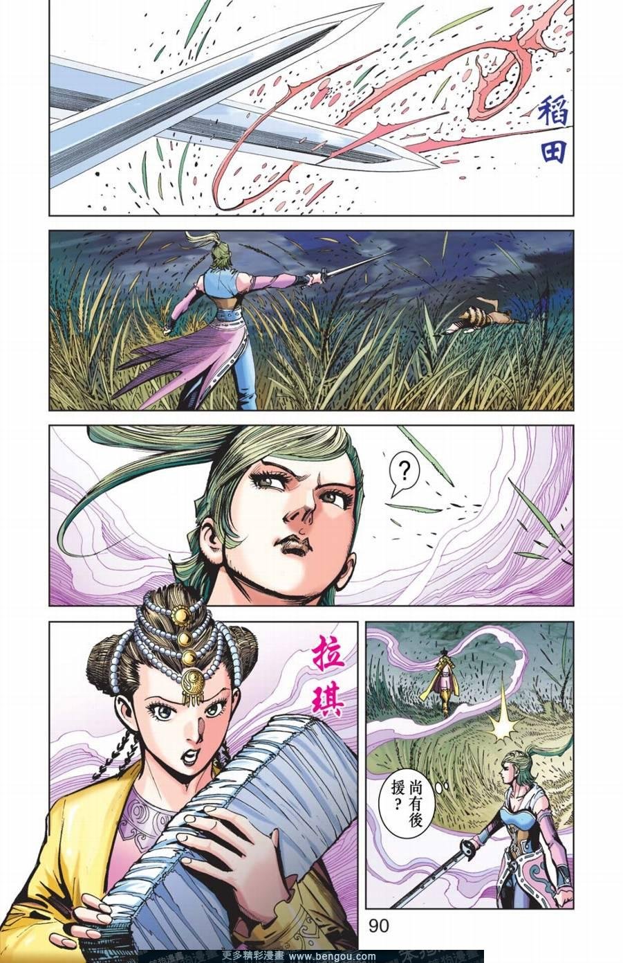 第156卷
