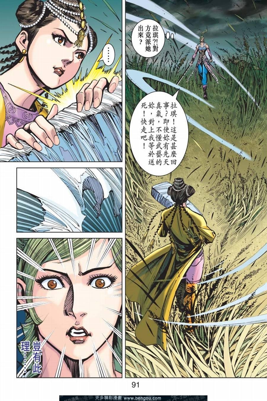 第156卷