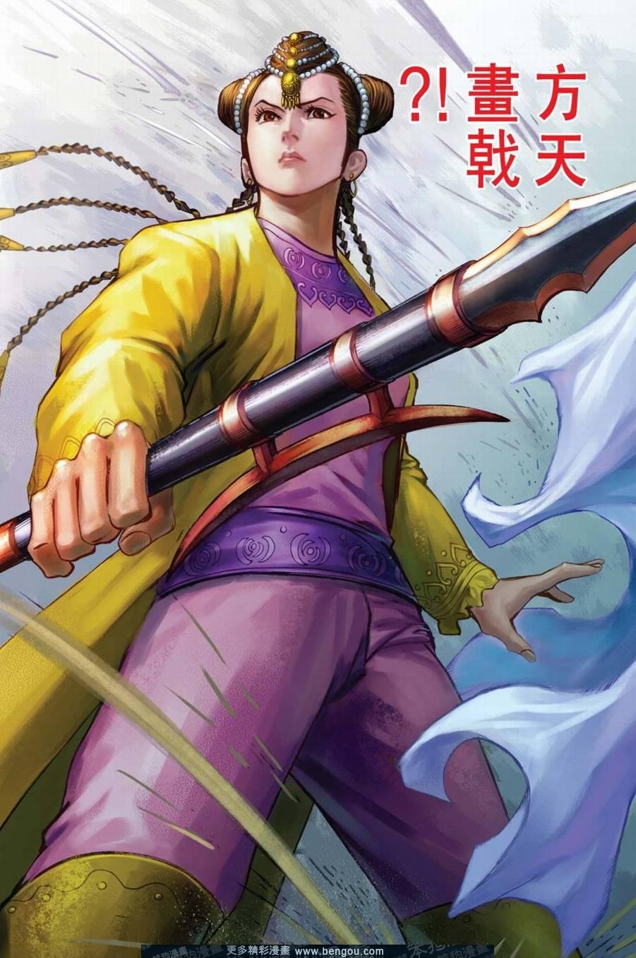 第156卷