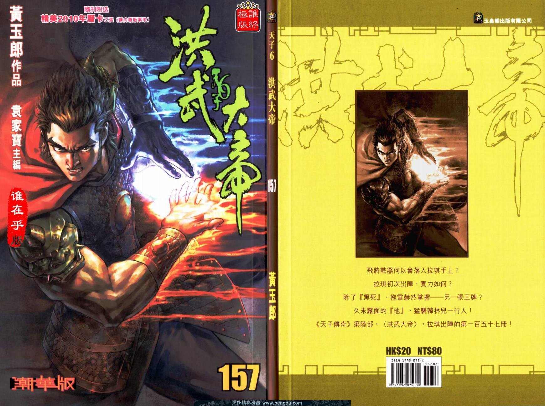 第157卷