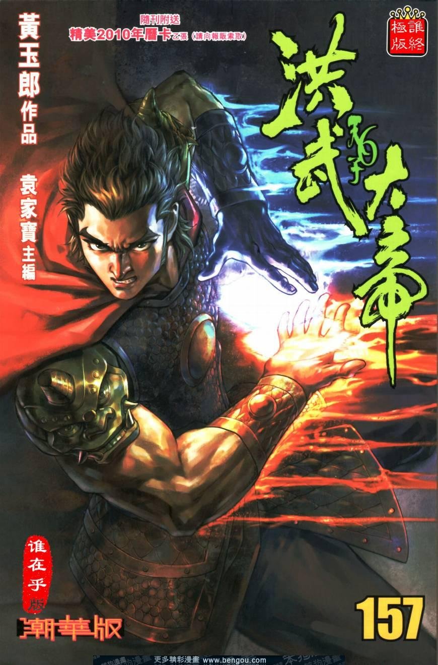 第157卷