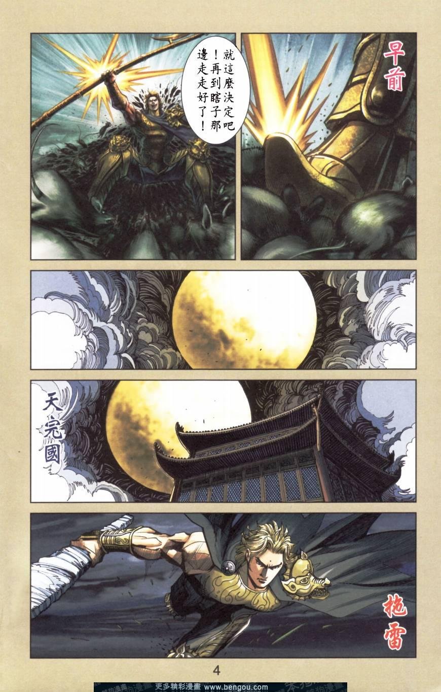 第157卷