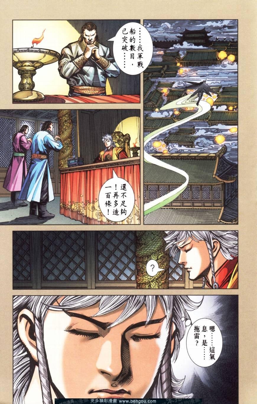 第157卷