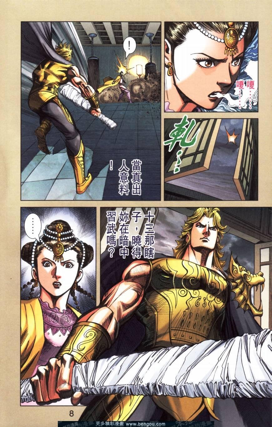 第157卷