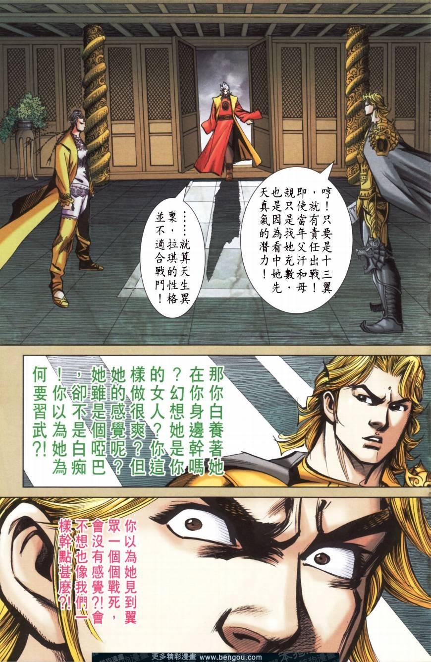 第157卷