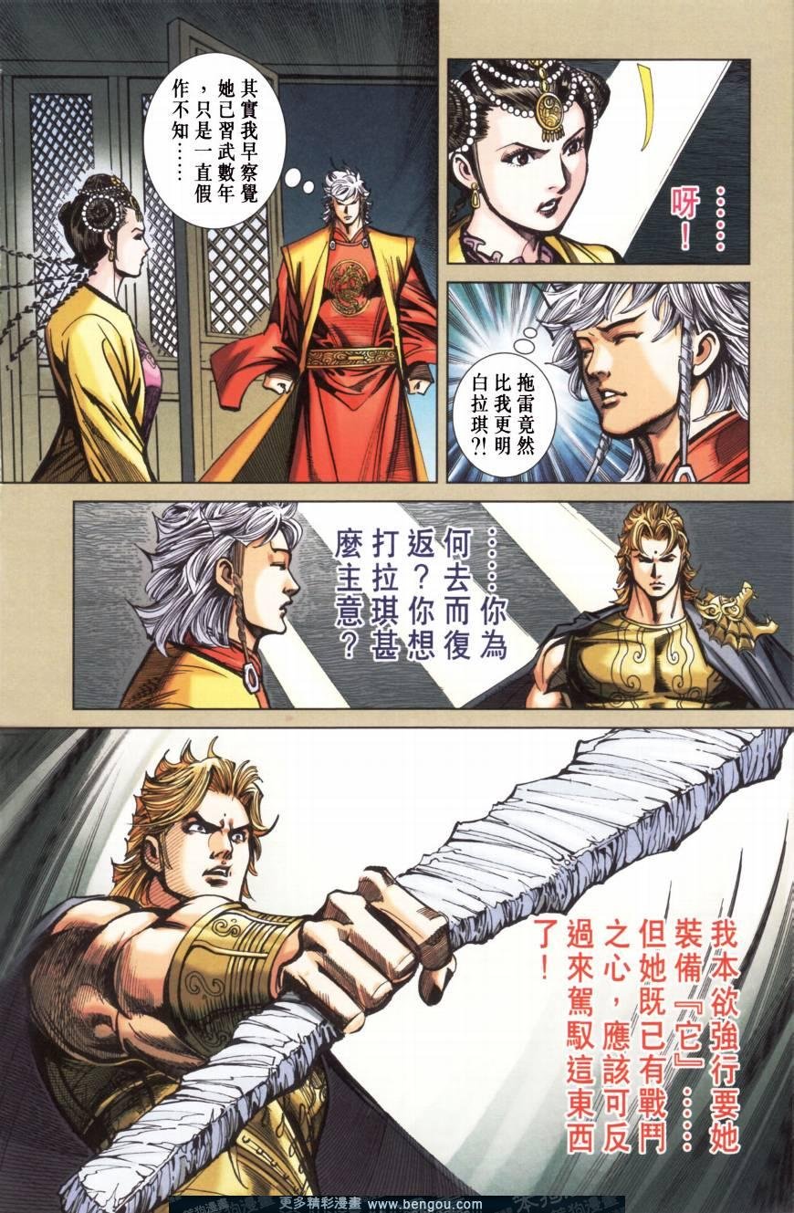 第157卷