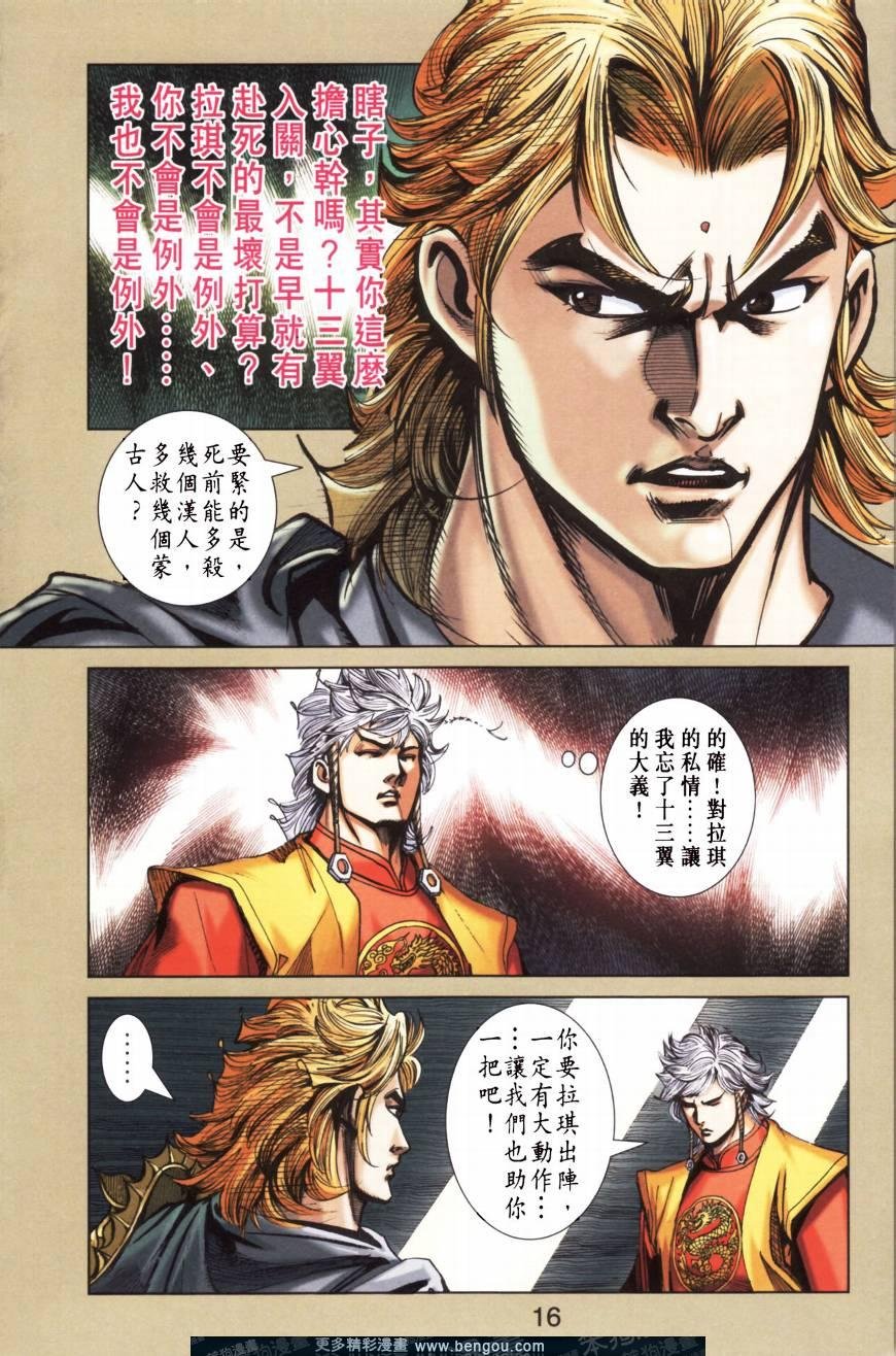 第157卷
