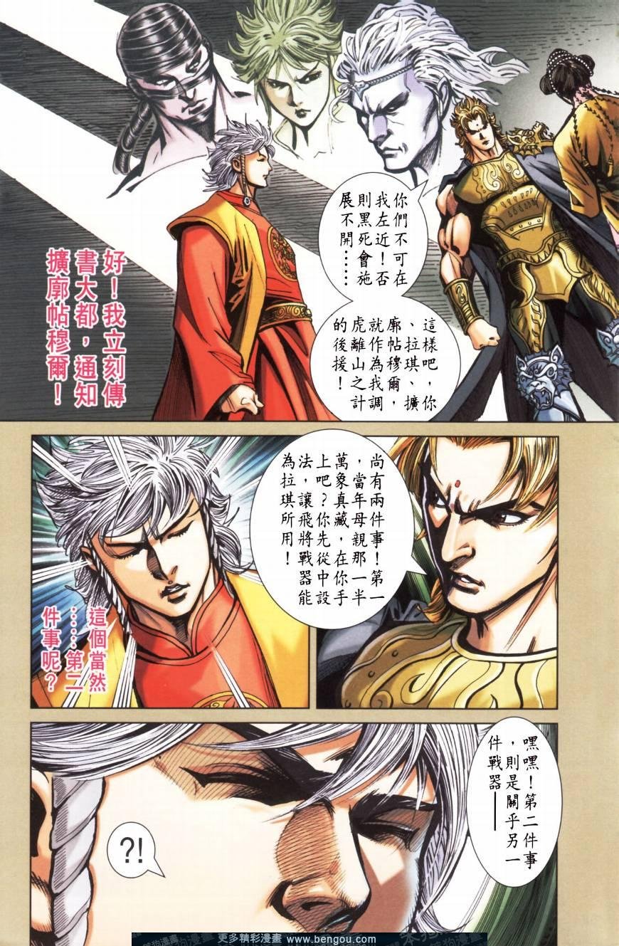 第157卷