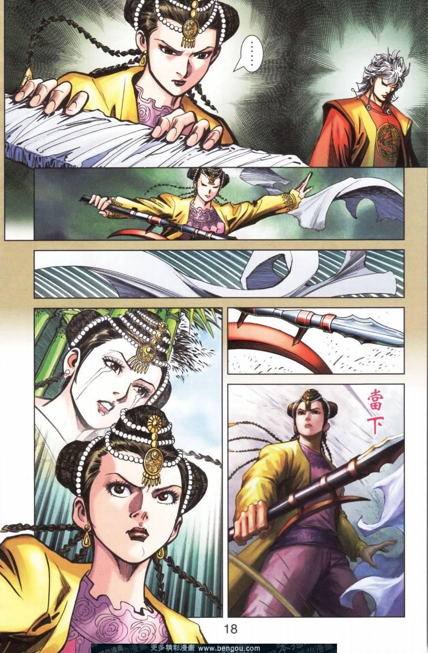 第157卷