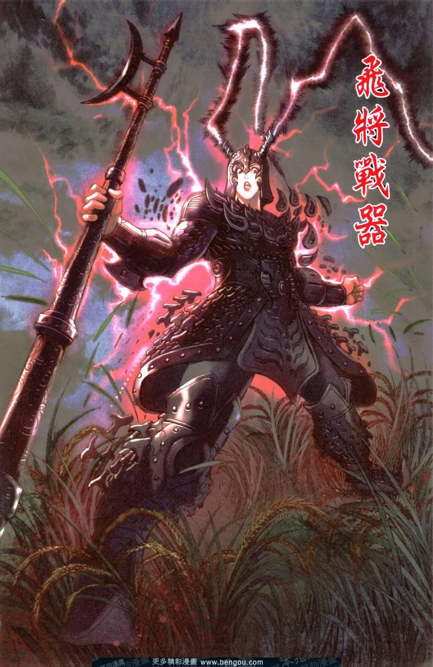 第157卷
