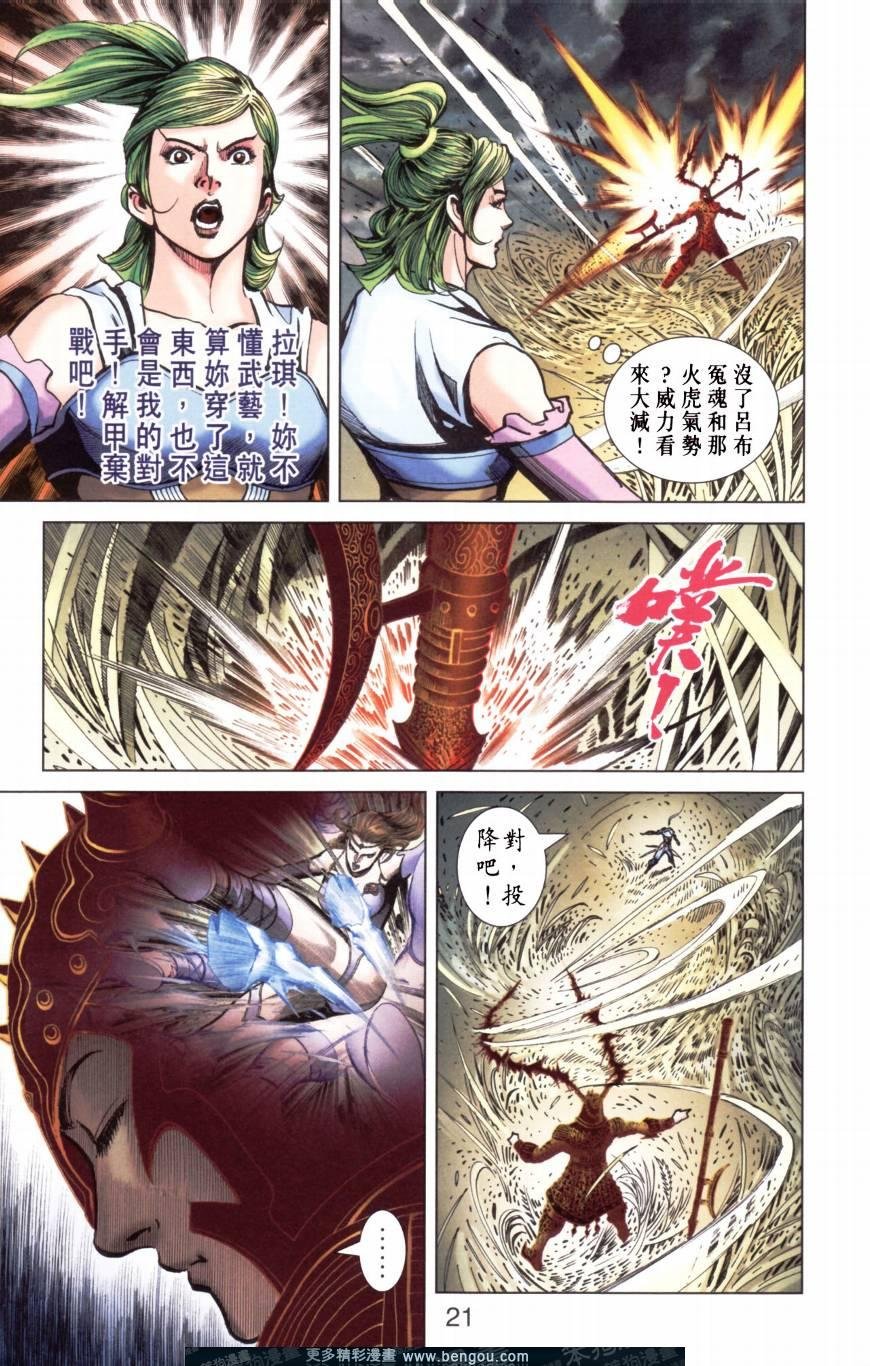 第157卷