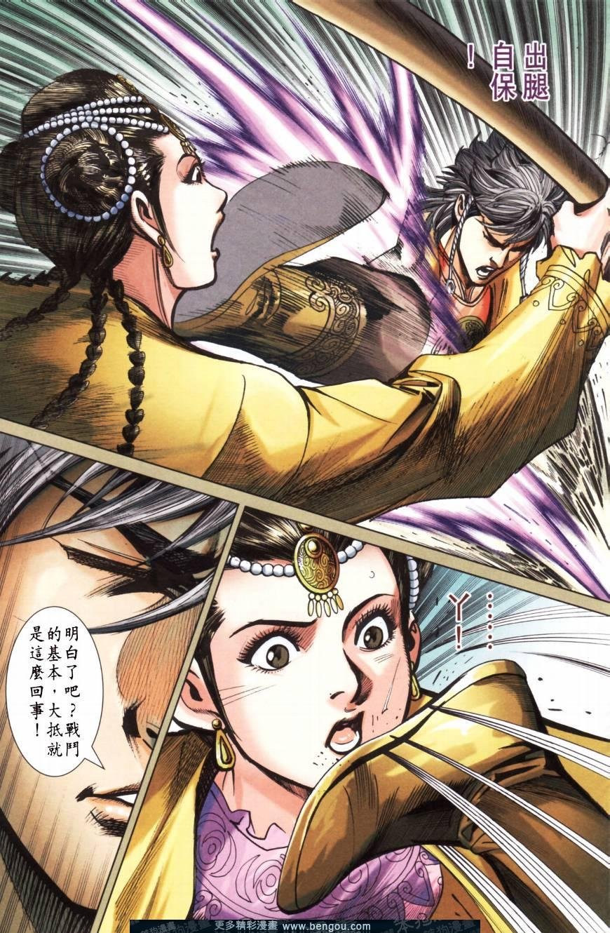 第157卷