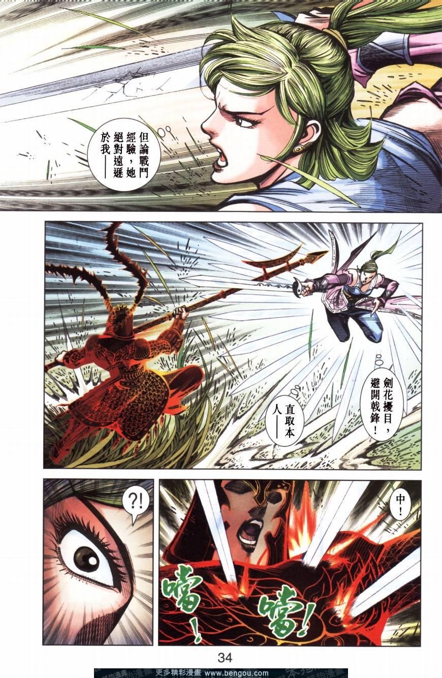 第157卷