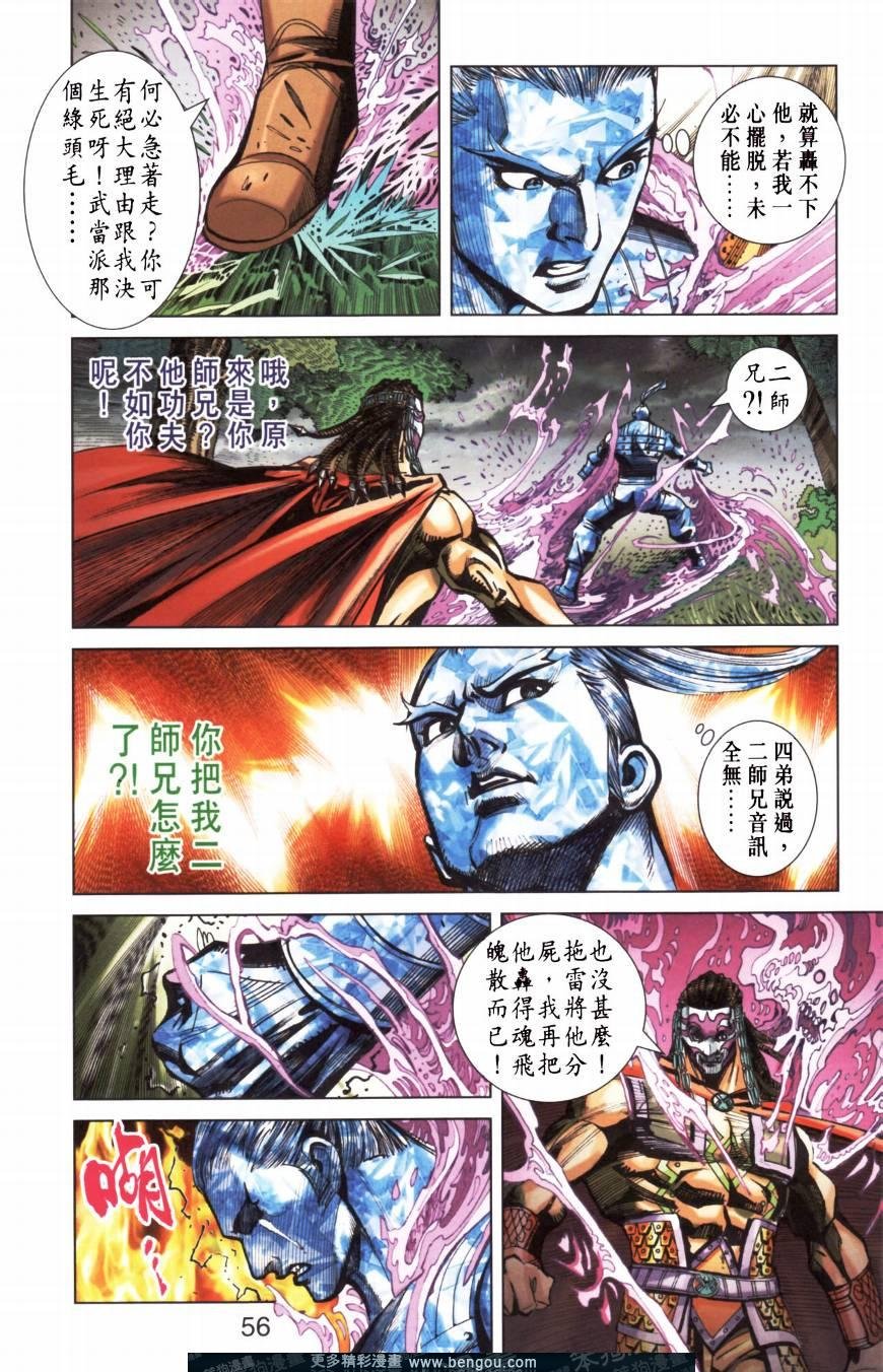 第157卷