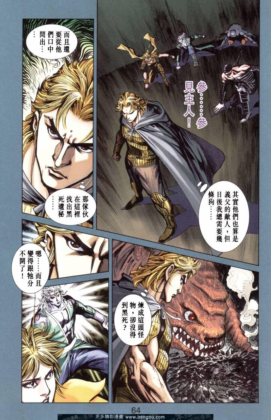 第157卷