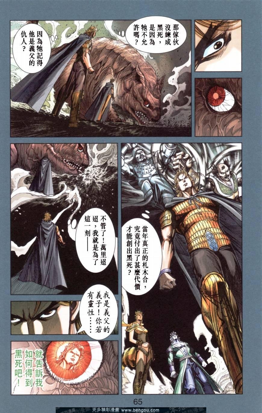 第157卷