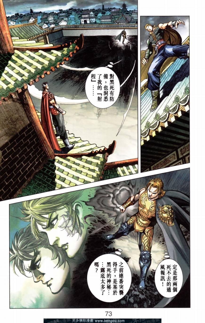 第157卷