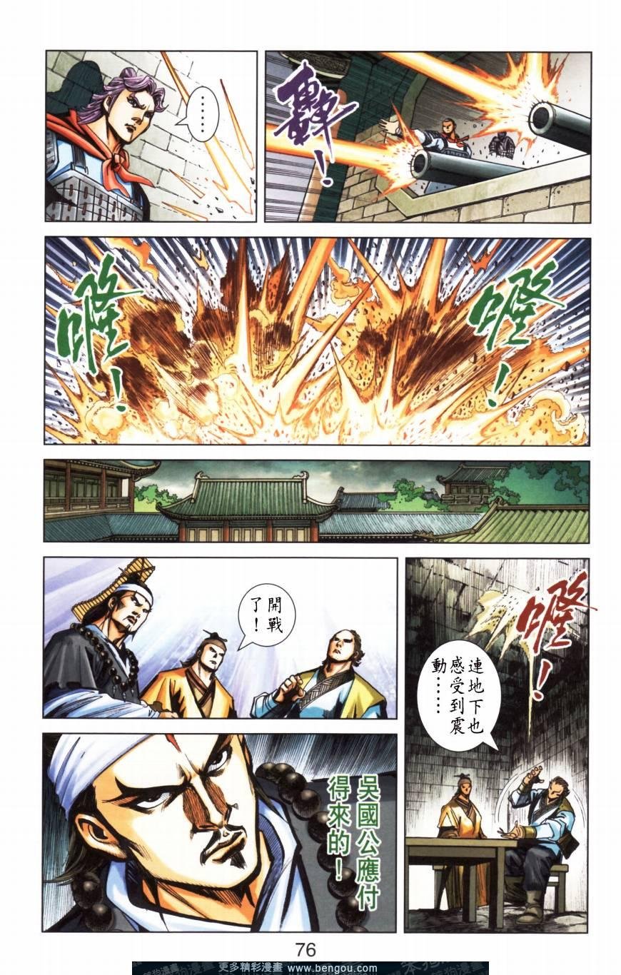 第157卷