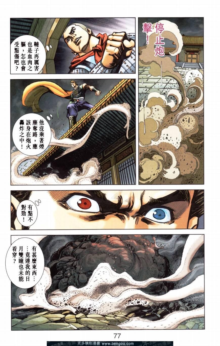 第157卷