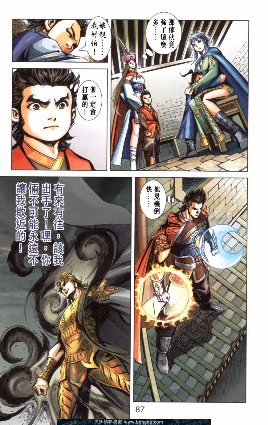 第157卷