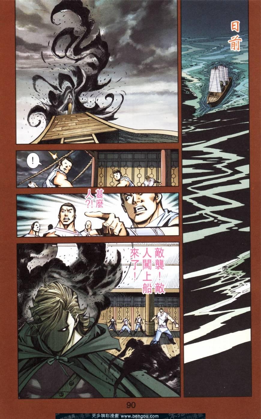 第157卷